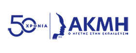 ΙΕΚ ΑΚΜΗ