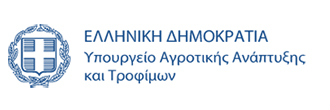 Υπουργείο Αγροτικής Ανάπτυξης & Τροφίμων
