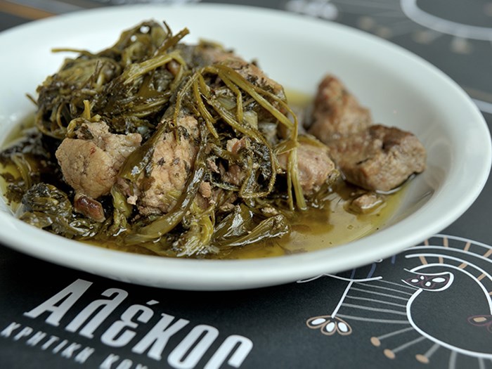 Αλέκος - Βραβείο Ελληνικής Κουζίνας