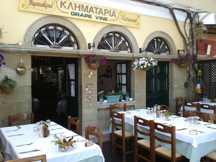 Κληματαριά - Βραβεία Ελληνικής Κουζίνας