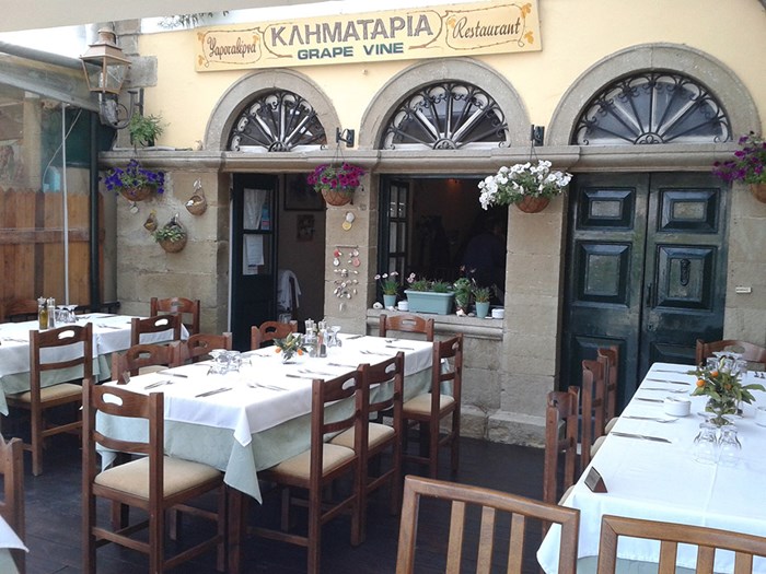 Κληματαριά - Βραβείο Ελληνικής Κουζίνας