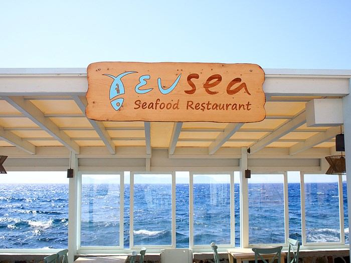 Γευsea - Βραβείο Ελληνικής Κουζίνας