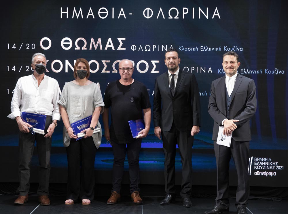 Τα Βραβεία Ελληνικής Κουζίνας για τα εστιατόρια της Ημαθίας και της Φλώρινας με βαθμολογία 14/20 παρέλαβαν οι (από αριστερά) Νίκος Πασπάλης, ιδιοκτήτης/σεφ 