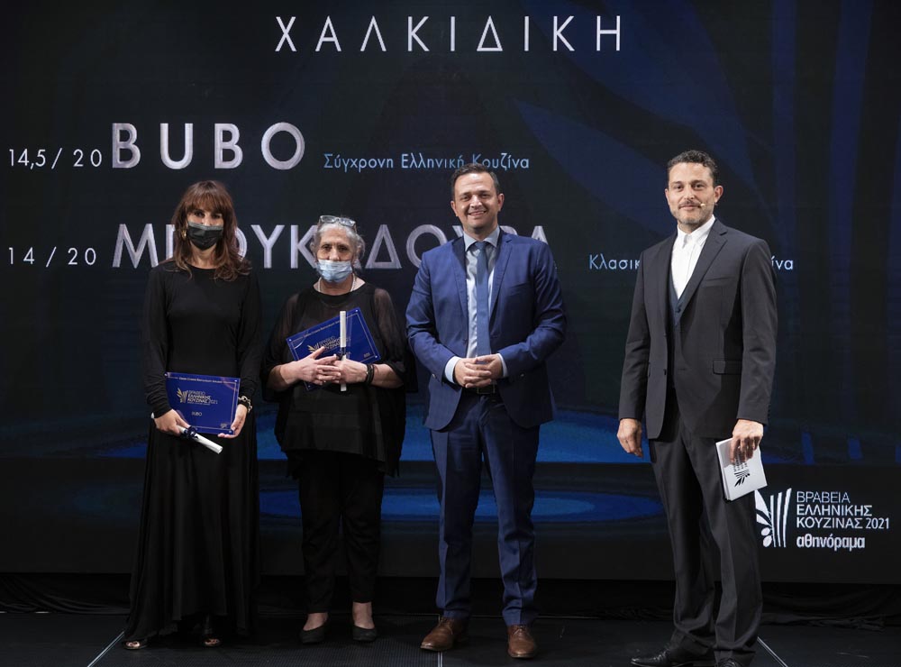 Τα Βραβεία Ελληνικής Κουζίνας για τα εστιατόρια της Χαλκιδικής με βαθμολογία 14/20 και 14,5/20 παρέλαβαν οι  (από αριστερά) Αλεξάνδρα Ευσταθιάδου, ιδιοκτήτρια του 