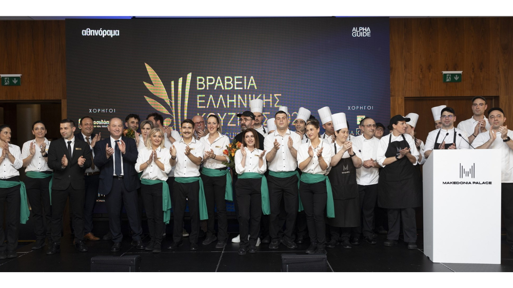 Η ομάδα του 